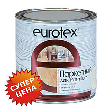 Eurotex Premium - Паркетный лак алкидно-уретановый, полуматовый, 10л | Евротекс Премиум